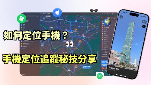 钟楼侦探公司
