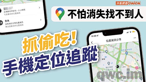 常州找人寻人